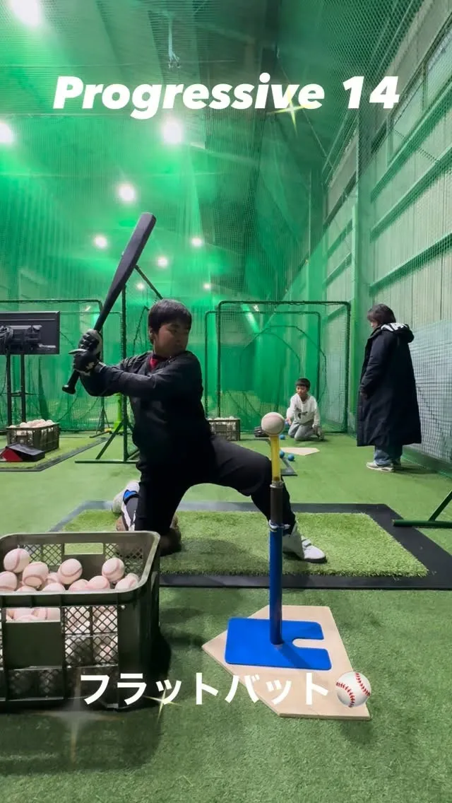 フラットバット