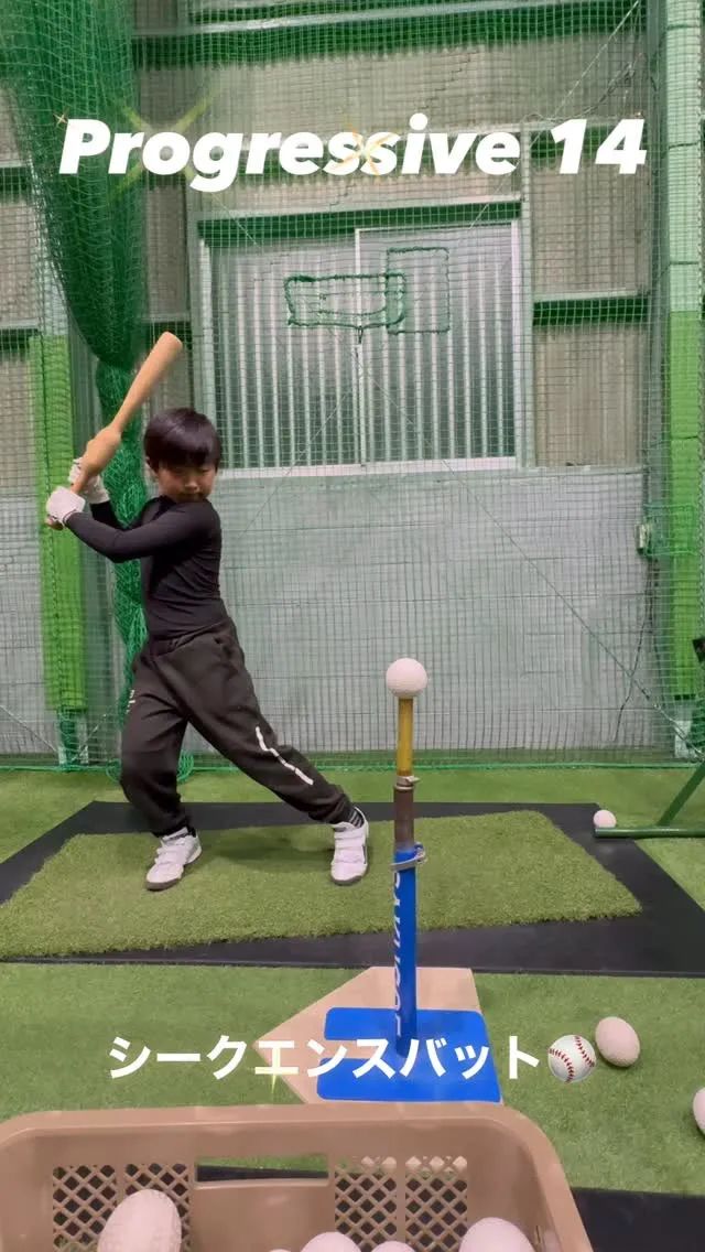 シークエンスバット