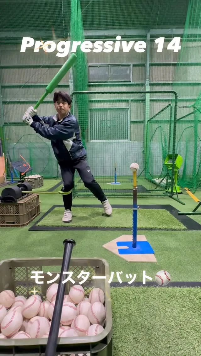 モンスターバット