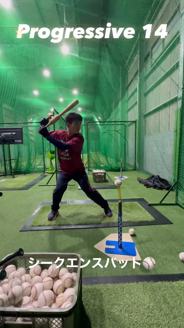 シークエンスバット