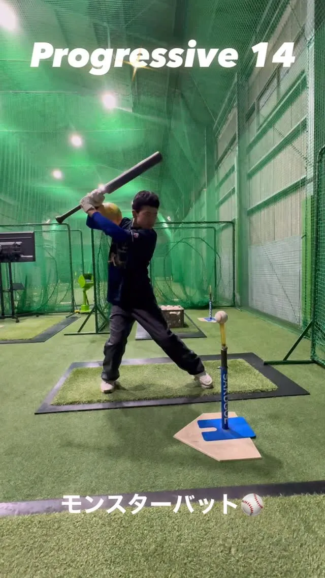 モンスターバット