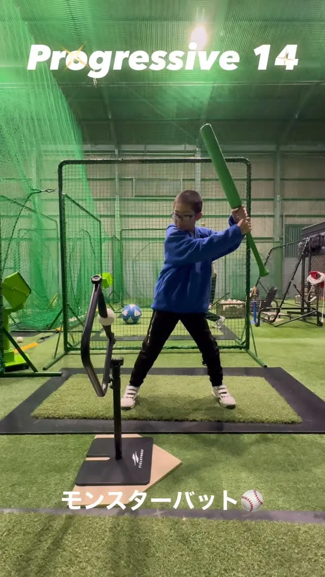 モンスターバット