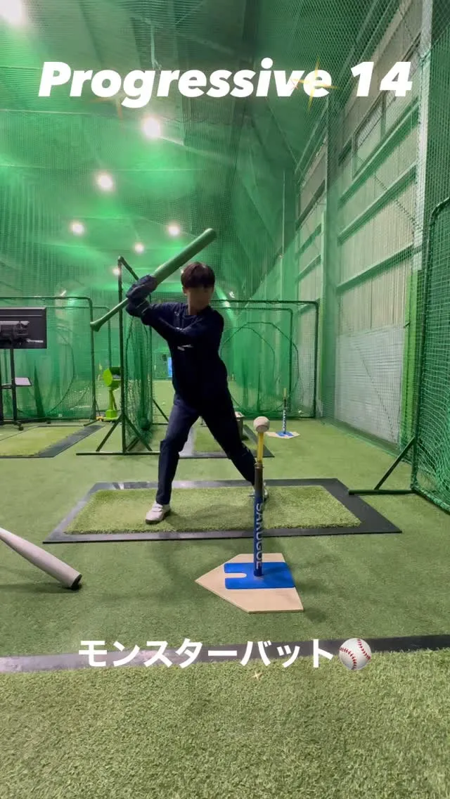 モンスターバット