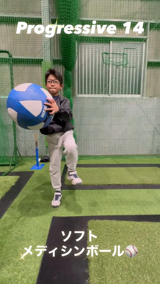 ソフトメディシンボール