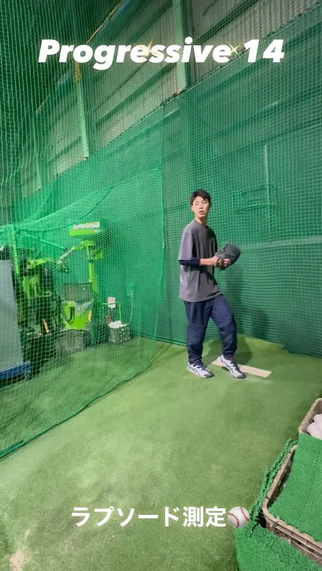 ラプソード測定