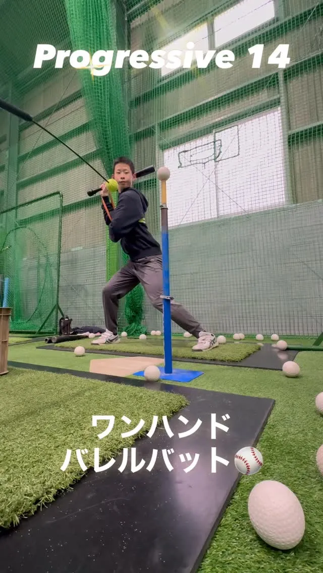 ワンハンドバレルバット