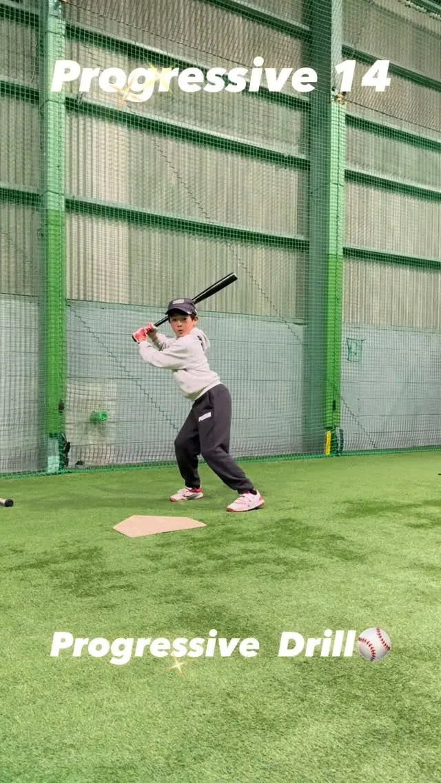 Progressive  Drill