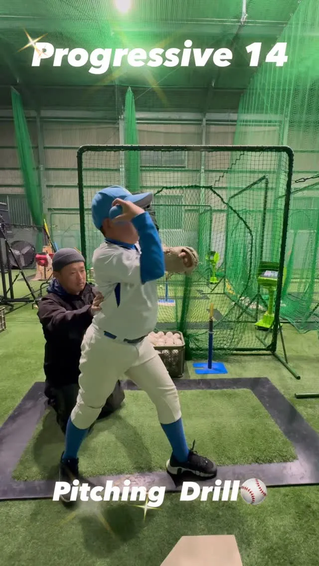 Pitching  Drill