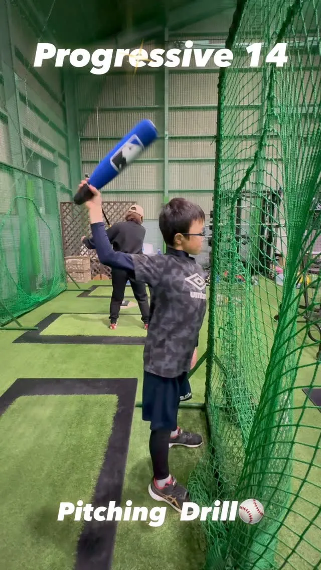 Pitching  Drill