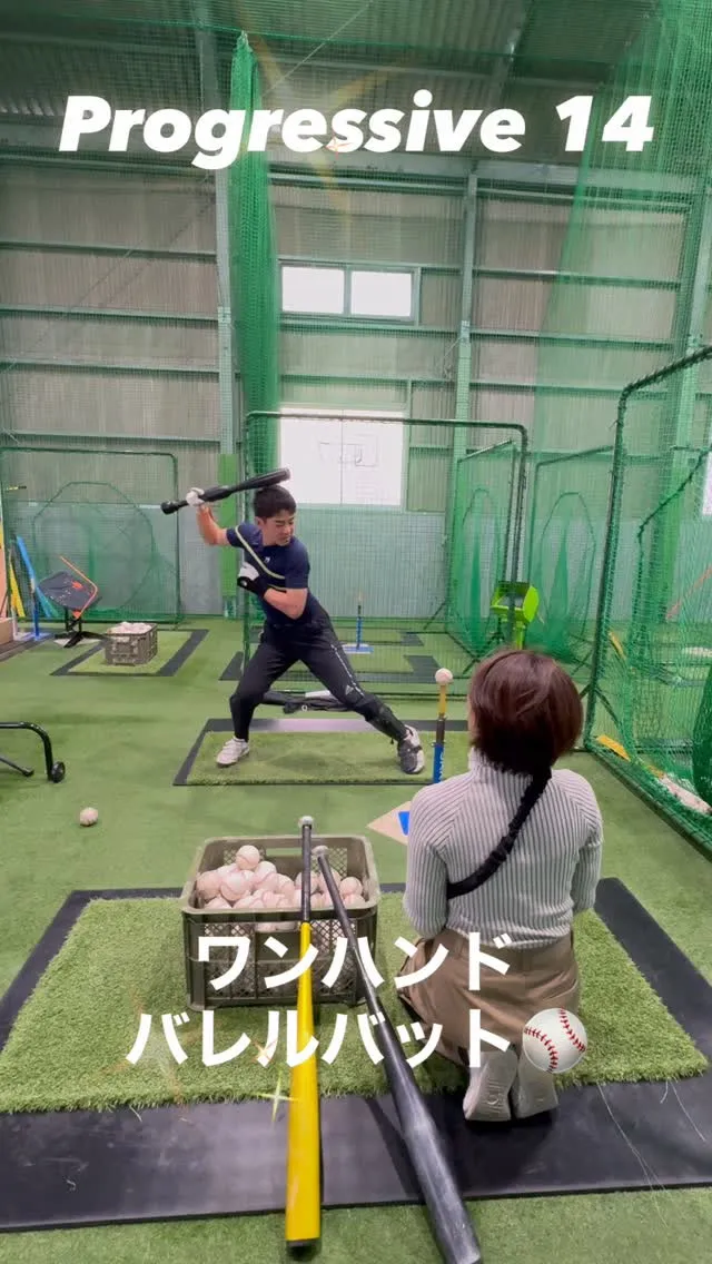 ワンハンドバレルバット