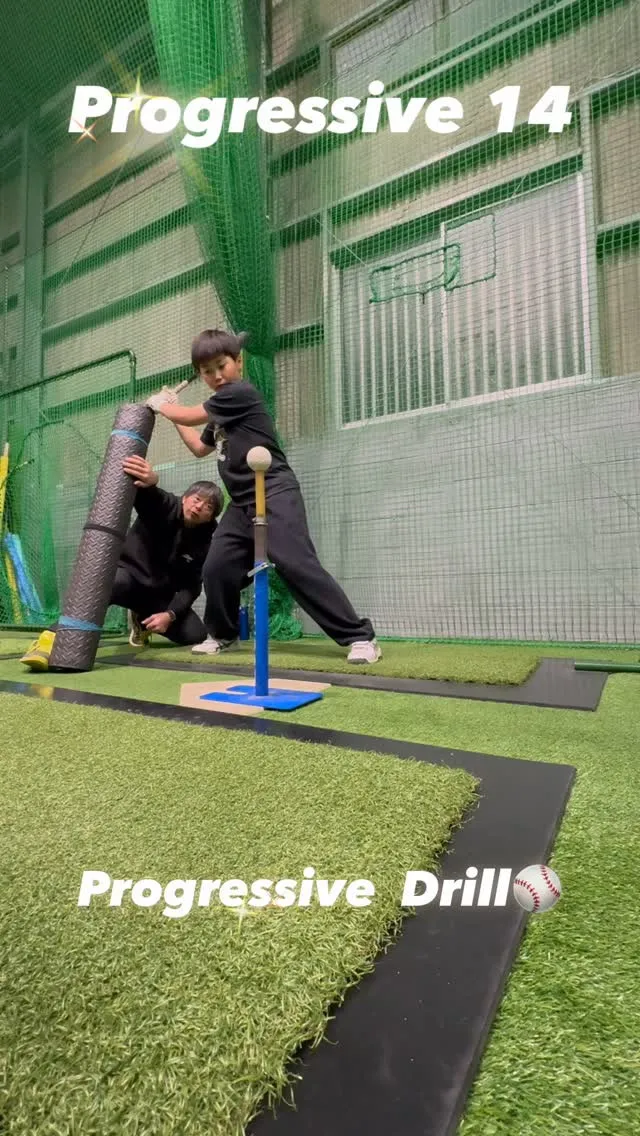 Progressive  Drill