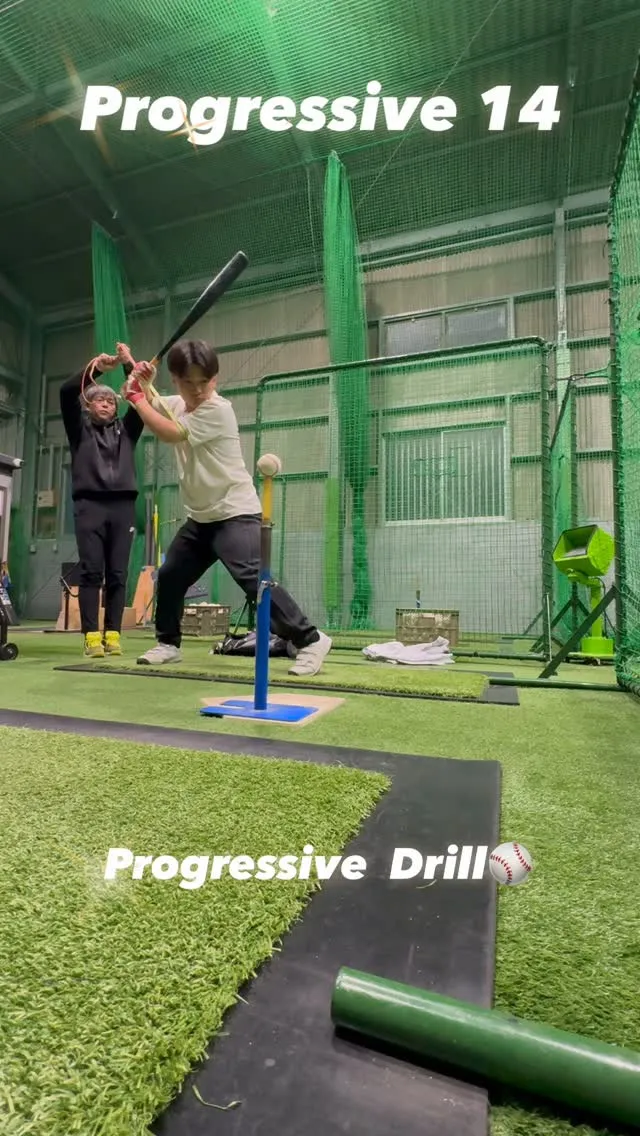 Progressive  Drill
