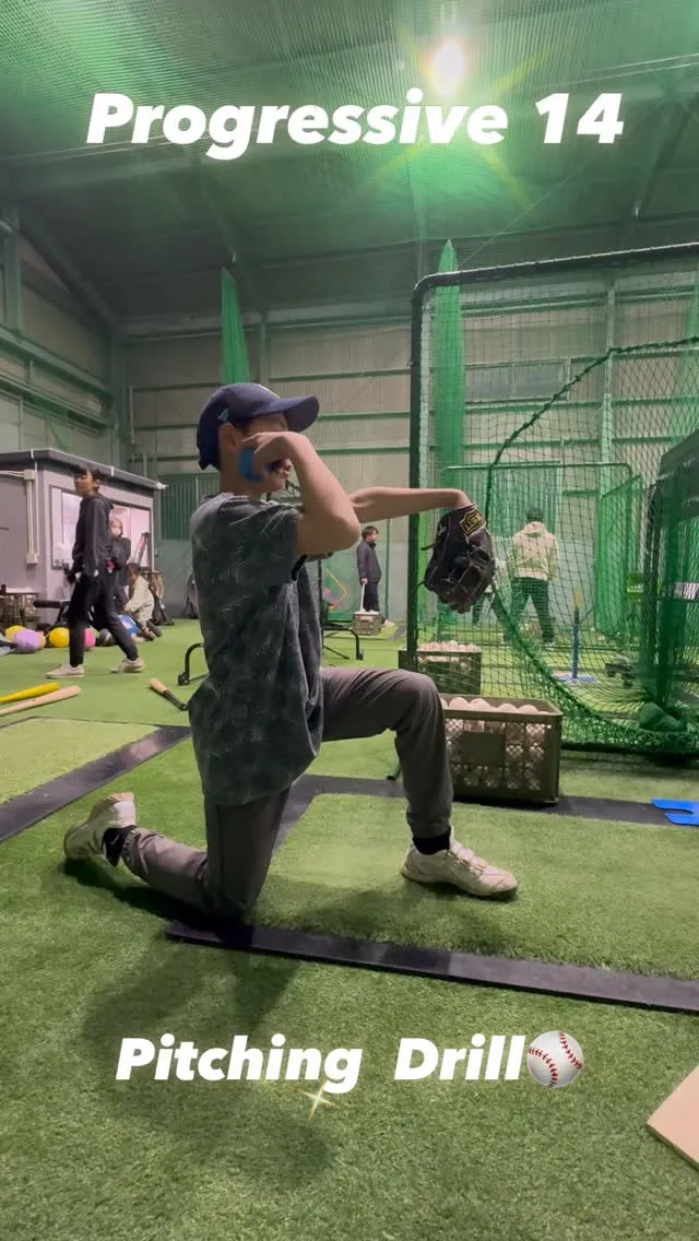 Pitching  Drill