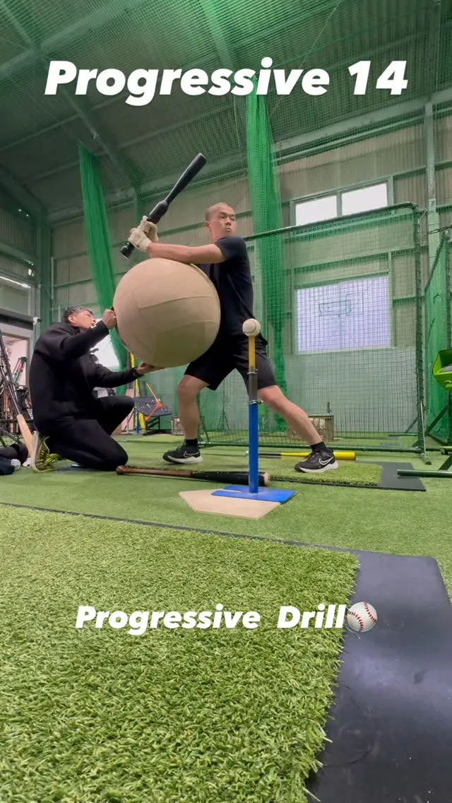 Progressive  Drill