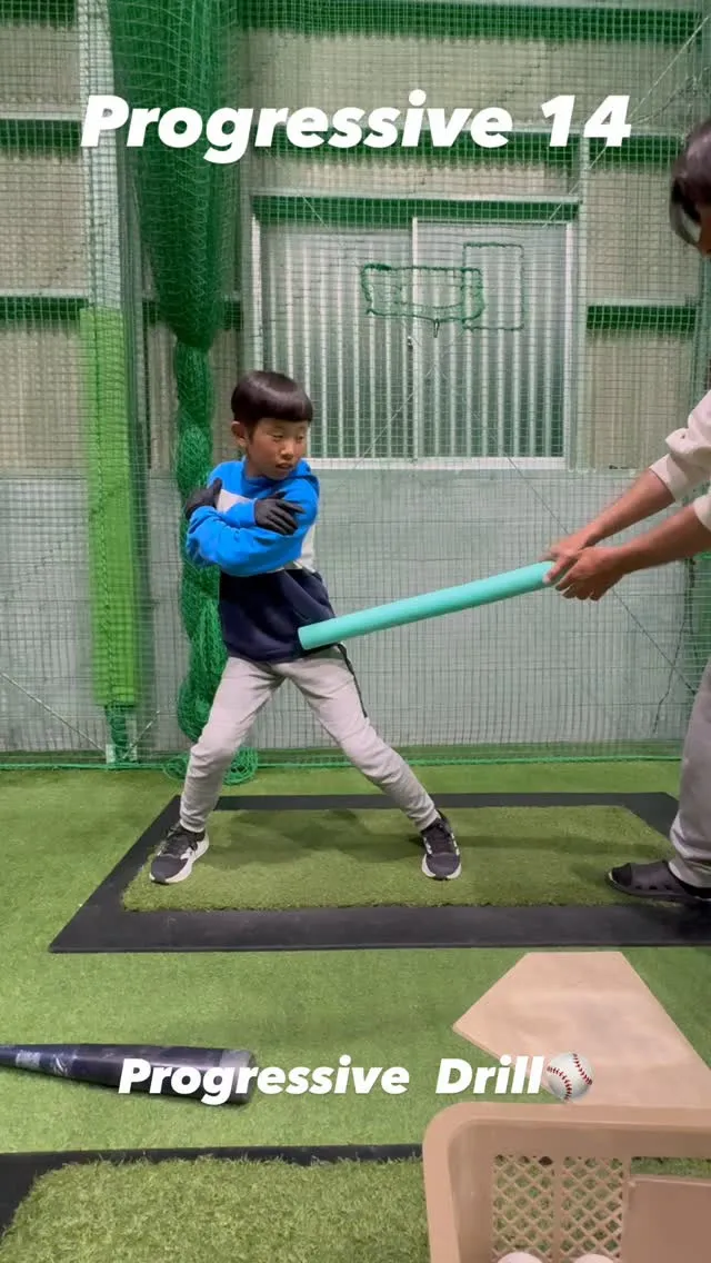 Progressive  Drill