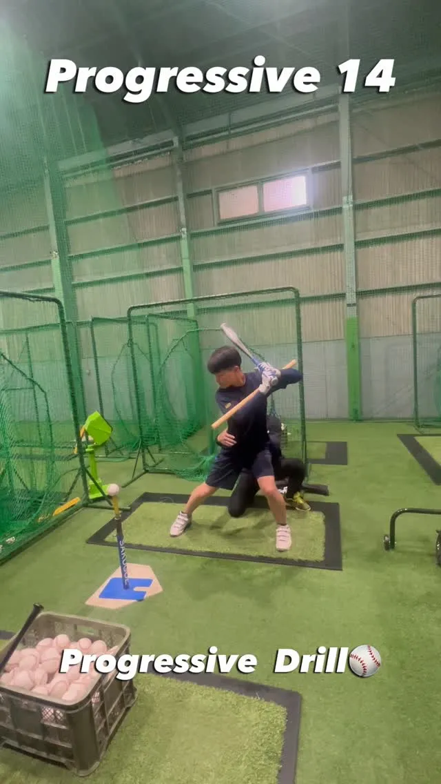 Progressive  Drill