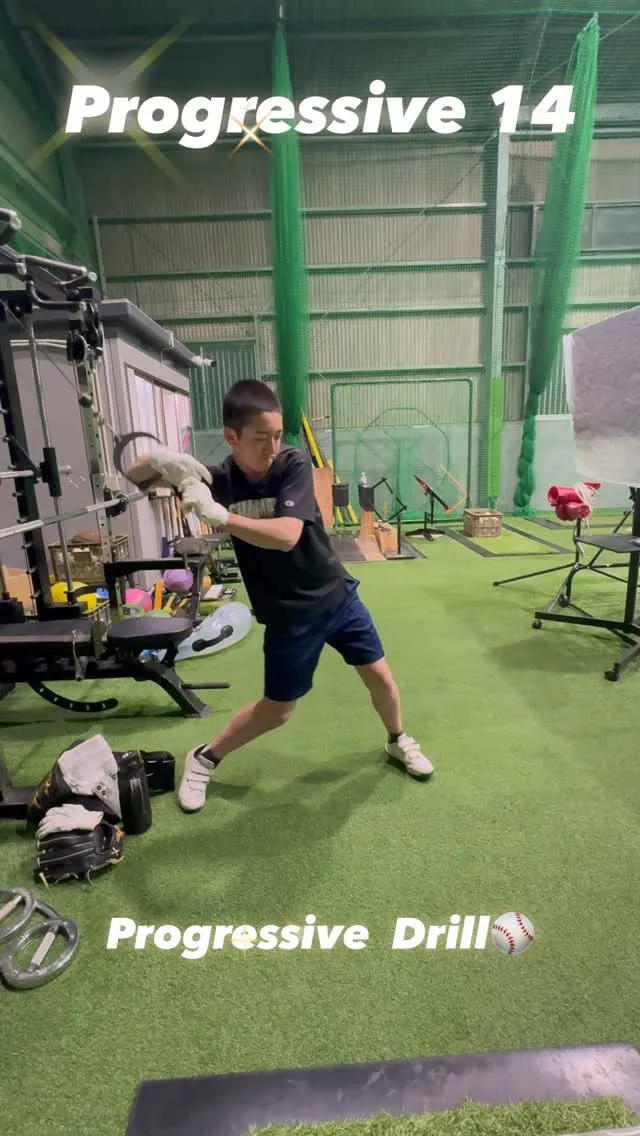 Progressive  Drill
