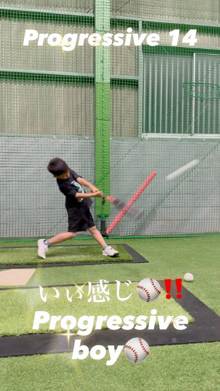 モーションロープ