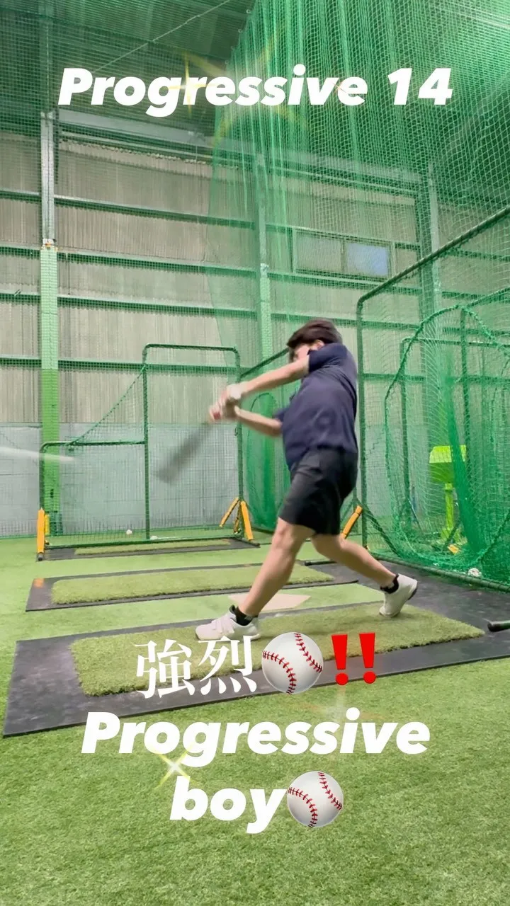 Progressive  Drill