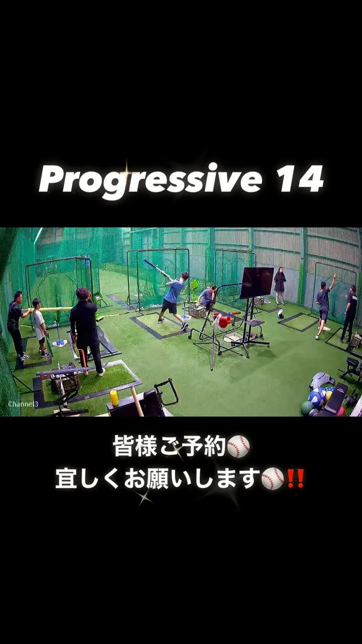 １時間半指導プラン