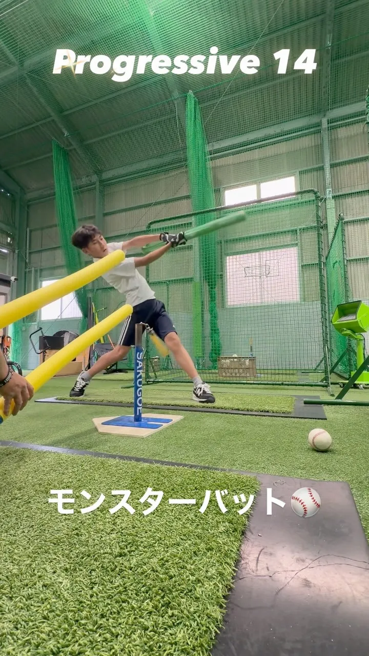 モンスターバット