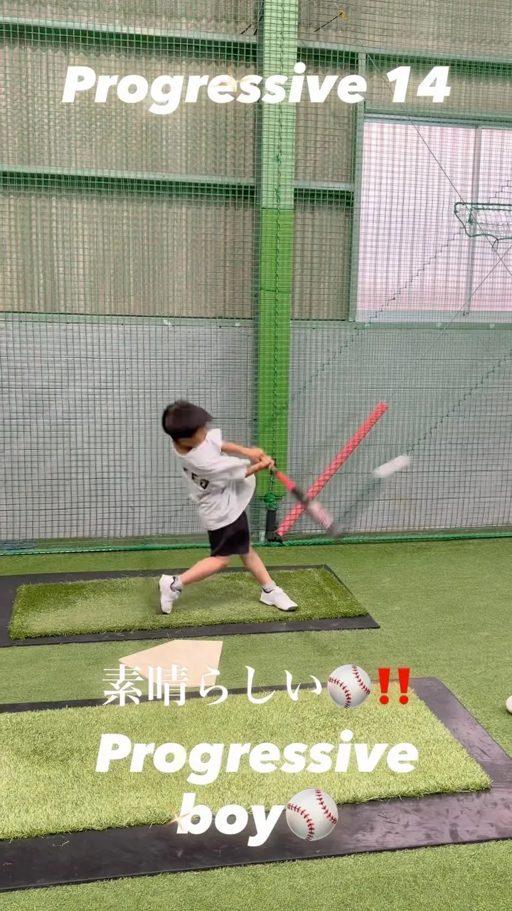 スピンバット