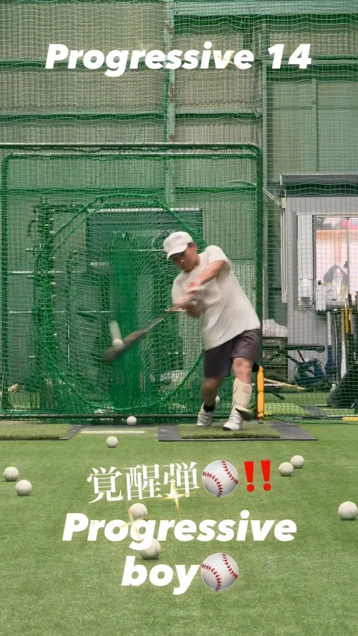 パームアップバット