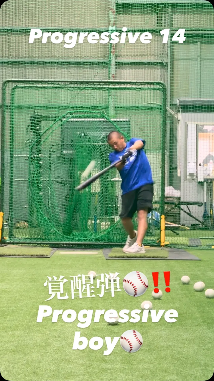 TOバット